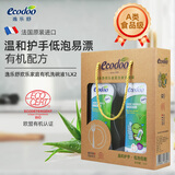 逸乐舒 ecodoo法国原装进口洗洁精去油污欧盟有机天然洗碗液 洗洁精套装1L*2