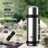 哈尔斯（HAERS）保温壶户外露营爬山钓鱼旅行壶不锈钢大容量保温瓶车载热水瓶带碗 本色1.2L【一盖多用+赠背带】