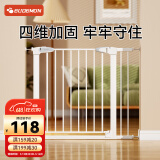 攸曼诚品婴儿童安全门栏宝宝楼梯防护栏宠物隔离栏栅围栏安装范围64~70cm