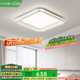 VVS【皓月】全光谱护眼灯具套餐led吸顶灯客厅灯大灯广东中山灯饰 卧室方【皓月白】 适用8-15m²