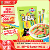 徐福记熊博士酸条橡皮软糖10支装休闲糖果零食生日 独立条装 哄娃神器