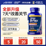 Osteo Bi-Flex关捷健氨糖软骨素新品小紫瓶90片维骨力关节  成人中老年美国进口