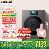 三星（SAMSUNG）AI神9系12KG滚筒洗衣机全自动 蒸汽洗除菌除螨泡泡净洗净比1.1 智能自动投放变频超薄大容量家用黑 【AI神智投9系丨黑WW12DB9B84GDSC】