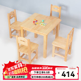 赐匠（CIJIANG） 小方桌实木幼儿园蒙氏教具早教培训班绘画班居家小户型小桌子 3-6岁 1桌+4椅  全实木清漆