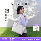 纽芝兰（NUCELLE）沈月同款飞马托特包2025新款单肩手提大容量上班通勤女包生日礼物