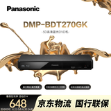 松下（Panasonic）BDT270 3D高清蓝光DVD播放机 支持USB播放 支持网络视频 播放机4k倍线技术 智能家庭网络 CD播放器 DMP-BDT270GK黑色