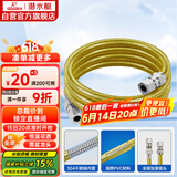 潜水艇（Submarine）R400燃气管天然气管输送管304不锈钢波纹管安全防爆通用款4米