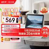 小度智能屏X9 云台360度摄像 红外夜视 视频通话蓝牙音箱家庭触屏音响 影院小孩陪伴老人礼物 礼物送礼