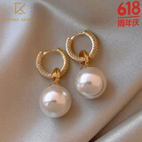 CHOMEL KINSEY珍珠耳环女高级感耳坠2025年新款潮小众设计耳钉女520送老婆礼物 大珍珠吊坠耳环