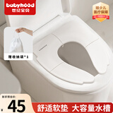 世纪宝贝（babyhood）宝宝便携折叠马桶圈 儿童坐便圈 送收纳袋