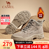 骆驼（CAMEL）马丁靴复古休闲工装靴春夏季加绒户外徒步厚底情侣款增高登山鞋男 GE12235358R深沙-男款加绒(偏大一码) 41