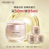 资生堂（SHISEIDO）盼丽风姿智感抚痕乳霜50ml 提亮保湿紧致淡纹 生日礼物送老婆
