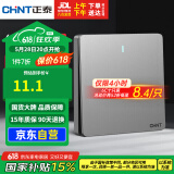 正泰(CHNT)开关插座墙壁面板家用86型面板一开单控开关NEW6C幻银灰