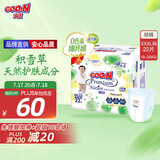 大王【品牌直供 安心品质】天使自然之恩拉拉裤XXXL22片(18-35kg)