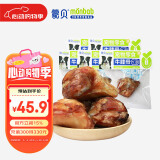 蒙贝牛膝骨 狗狗零食 狗狗磨牙棒 风干烘烤洁齿骨 85g×5个中号