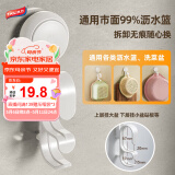 太力吸盘沥水篮挂钩架脸盆菜篮子吸盘挂钩免打孔厨房用具置物架挂盆