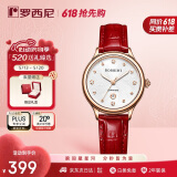 罗西尼（ROSSINI）手表女 女士手表520礼物送女友时尚日历石英表白盘红皮带516734