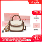 viney牛皮包包女包斜挎包手提小包马鞍包生日520送女朋友母亲节礼物 米白拼咖【奥斯汀礼盒】腋下包 小众轻奢高级感品牌百搭单肩包