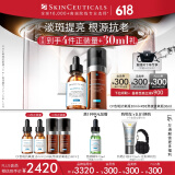 修丽可CF30ml+RBE30ml日夜抗氧精华护肤品套装淡斑生日礼物送女友