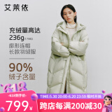艾莱依（ERAL）羽绒服女士温暖连帽长款羽绒服女冬季设计感鸭绒外套 豆奶绿 S 155【建议90-120斤】
