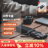 PGYTECH读卡器sd卡蒲公英多合一Type-c闪传卡盒sd卡收纳盒USB3.1高速传输TF卡手机相机多功能内存卡盒 闪传卡盒（经典黑）