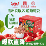 怡达熊出没多味山楂棒412g 鸡内金蓝莓膳食纤维棒棒糖儿童宝宝零食