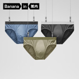 蕉内（Bananain）银皮301P男士内裤莫代尔三角裤7A抗菌透气棉裆冰丝夏季短裤头3件 磁铁黑+洗石蓝+海草绿 3条 XL