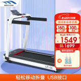 迈宝赫 跑步机家用智能折叠跑步机可折叠免安装减震器触控大屏蓝牙音箱 【时尚版】安全氛围灯/USB接口