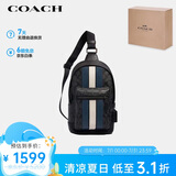 蔻驰（COACH）【品牌直供】男士WEST小号胸包单肩斜挎包2999QBOH0
