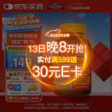 Nature Made天维美 胆固醇清片 成人中老年 调节血脂  美国进口 100粒/瓶