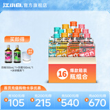 江小白果立方果汁酒15-23度果汁酒 水果风味168ml盒装 168ml*4*4盒 168mL 16瓶