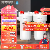 GOOTHO大白瓶前置过滤器 全屋家用自来水过滤净水器大通量大蓝瓶中央过滤通用滤芯除余氯阻垢 10寸双联增强除氯【PP+PCP】
