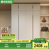 顾家家居（KUKA）顾家木艺 衣柜 现代简约北欧储物柜子衣橱趟门卧室家具 PT8020GY 4门衣柜(2门A+2门A)-1.6米 带顶柜-总高2.6米