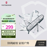 维氏瑞士军刀大当家15项多功能水果刀刀折叠刀银色1.4713.T7