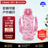 象印（ZO JIRUSHI）儿童保温保冷杯真空不锈钢弹盖水杯带杯套480ml樱桃粉 SM-UA48PZ