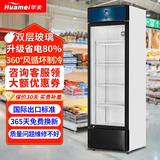 华美冷藏展示柜 饮料柜 商超立式展示柜 风直冷商用冰柜冷柜 水果保鲜柜酒水超市饭店便利店冰箱啤酒柜 338直冷单门铜管540*530*1695