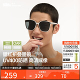 蕉下（beneunder）墨镜男女防晒太阳镜骑行眼镜开车专用墨镜显气色方圆大框国庆出游