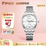 罗西尼（ROSSINI）手表女 女士手表生日礼物日历机械表白盘钢带515702
