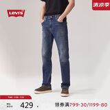 Levi's李维斯24秋季男士502经典锥形复古时尚牛仔长裤