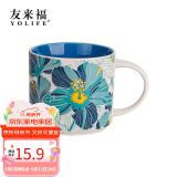 友来福陶瓷马克杯大容量情侣水杯子男女士茶杯牛奶早餐燕麦杯礼物