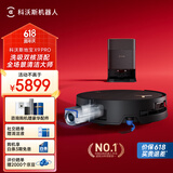科沃斯新品X9扫地机器人扫拖一体国家补贴滚筒活洗自动清洗全自动洗地机智能家用自动上下水 X9 PRO水箱版