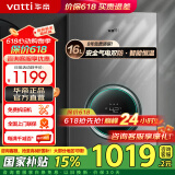 华帝（VATTI）燃气热水器 气电双断防护 水伺服级恒温强排 即热式热水器 防燃气泄漏保护 大升数低压启动 i12103 16L 天然气【一厨多卫】