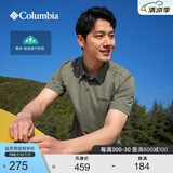 Columbia哥伦比亚户外春夏男子吸湿速干运动休闲POLO衫短袖T恤AE2996 397 S(170/92A)