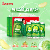 天地壹号 苹果醋饮料330ml×12+3罐 0脂肪酸爽解腻 冰镇更佳 新旧包装随机
