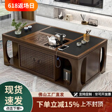 承楠居升降实木自动火烧石功夫茶几客厅喝茶台带茶具多功能一体泡茶艺桌 1.5升降茶几（石面）+自动茶炉