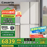 卡萨帝（Casarte）645升原石系列三系统一级能效国家补贴20%大容量冰箱BCD-645WGCTDM7Y9U1十字四开门