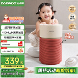 大宇（DAEWOO）【国家补贴】超润无雾加湿器 卧室婴儿大容量 六重洁净科技加湿净化 410ml/h抑菌水箱 琥珀橘