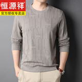 恒源祥男装长袖T恤春秋季新款圆领修身印花休闲打底衫薄款男士卫衣 米白色 L 175/92A(建议135-150斤)