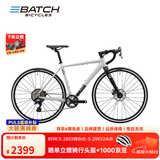 百琦（Batch）探索007弯把全地形砾石公路自行车成人瓜车铝合金车架 陶瓷白 L码 适合身高：1.89-1.95M 10速