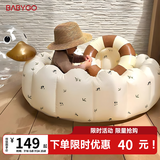 BG-BABYGO海洋球池儿童室内家用波波池戏水玩具泳池婴儿充气城堡乐园